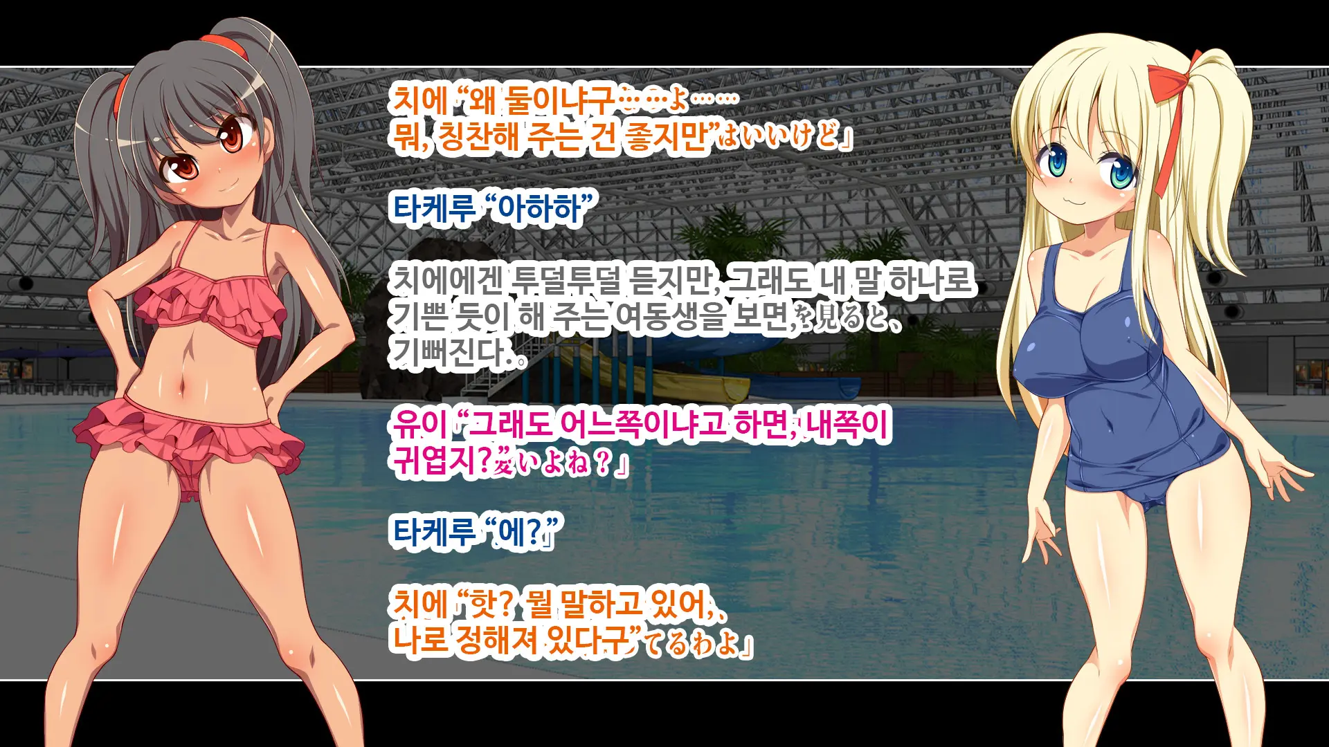 Futari No Gimai Ni Muramura Shitetara Torikaeshi No Tsukanai Koto Ni Natte Shimatta!